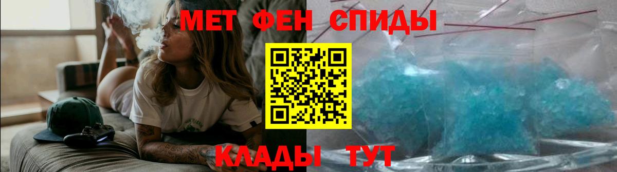 Амфетамин  дарк нет формула  Вход с VPN  Магнитогорск  Амфетамин 97% 
