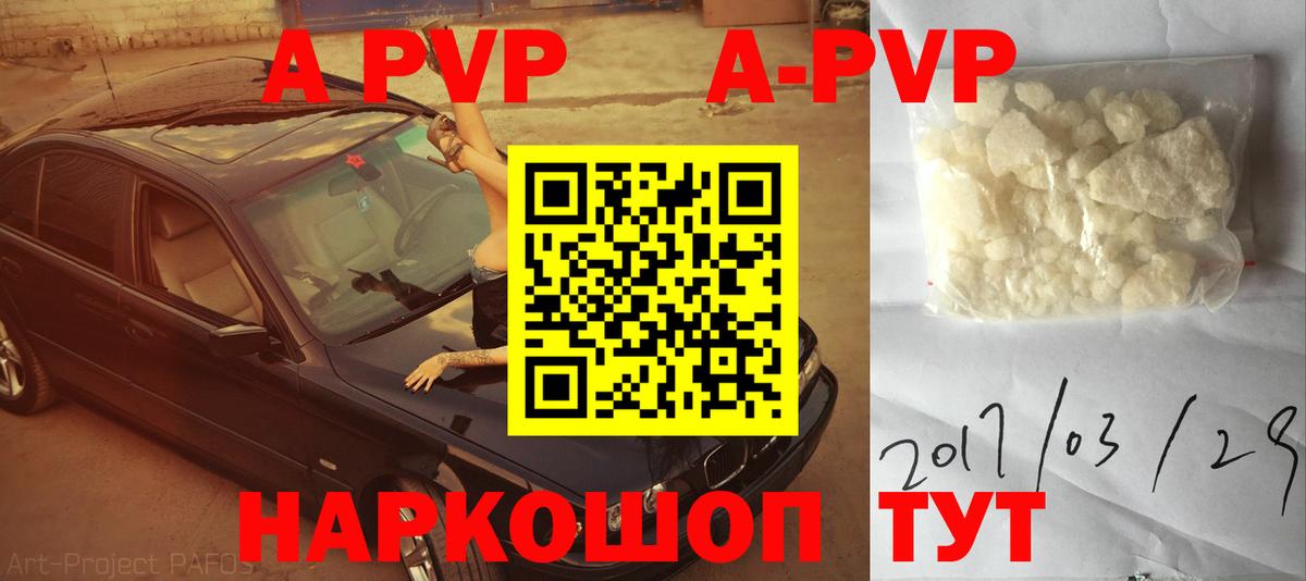 Alfa_PVP  Альфа ПВП мука  Альфа ПВП СК КРИС  Вход с VPN  Магнитогорск 