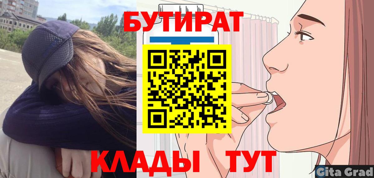 МЕФ кристаллы  Кокаин  МЕТАМФЕТАМИН  МЕФ  Экстази  Магнитогорск  Вход с VPN  А ПВП СОЛЬ кристаллы  МАРИХУАНА 