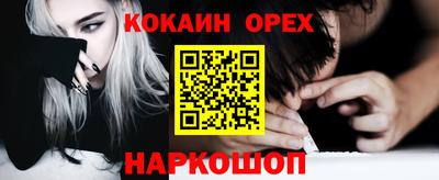 прущие крисы Усть-Джегута