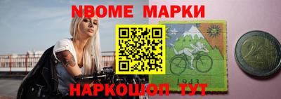 ALPHA-PVP Уссурийск