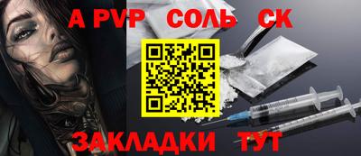 бутират Усть-Илимск