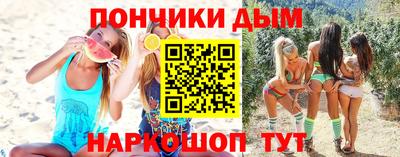 ALPHA-PVP Уссурийск