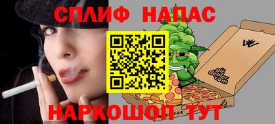 ALPHA-PVP Уссурийск