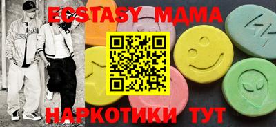 прущие крисы Усть-Джегута