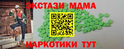 бутират Усть-Илимск