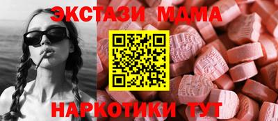 бутират Усть-Илимск