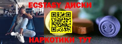 ALPHA-PVP Уссурийск
