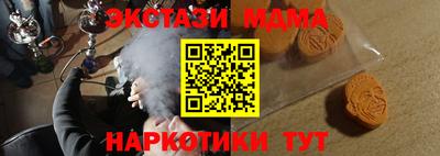 прущие крисы Усть-Джегута