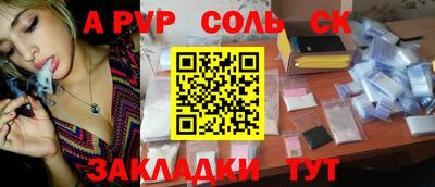 бутират Усть-Илимск