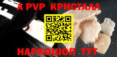 прущие крисы Усть-Джегута