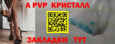 бутират Усть-Илимск