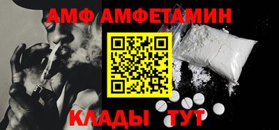 ALPHA-PVP Уссурийск