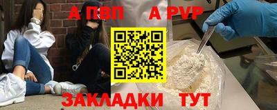 бутират Усть-Илимск