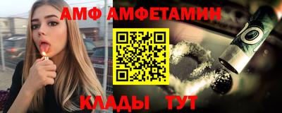 ALPHA-PVP Уссурийск
