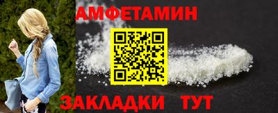 ALPHA-PVP Уссурийск