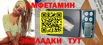 ALPHA-PVP Уссурийск