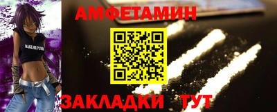ALPHA-PVP Уссурийск