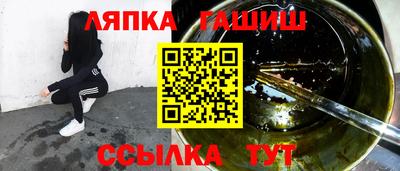 прущие крисы Усть-Джегута