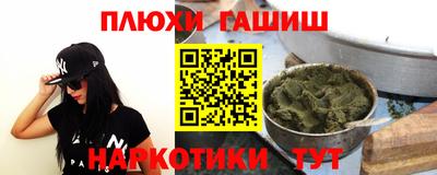прущие крисы Усть-Джегута