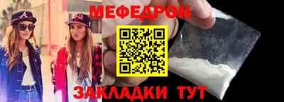 ALPHA-PVP Уссурийск
