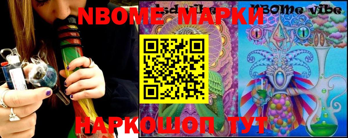 Магнитогорск  LSD-25 экстази кислота  ЛСД экстази кислота  Вход с VPN 