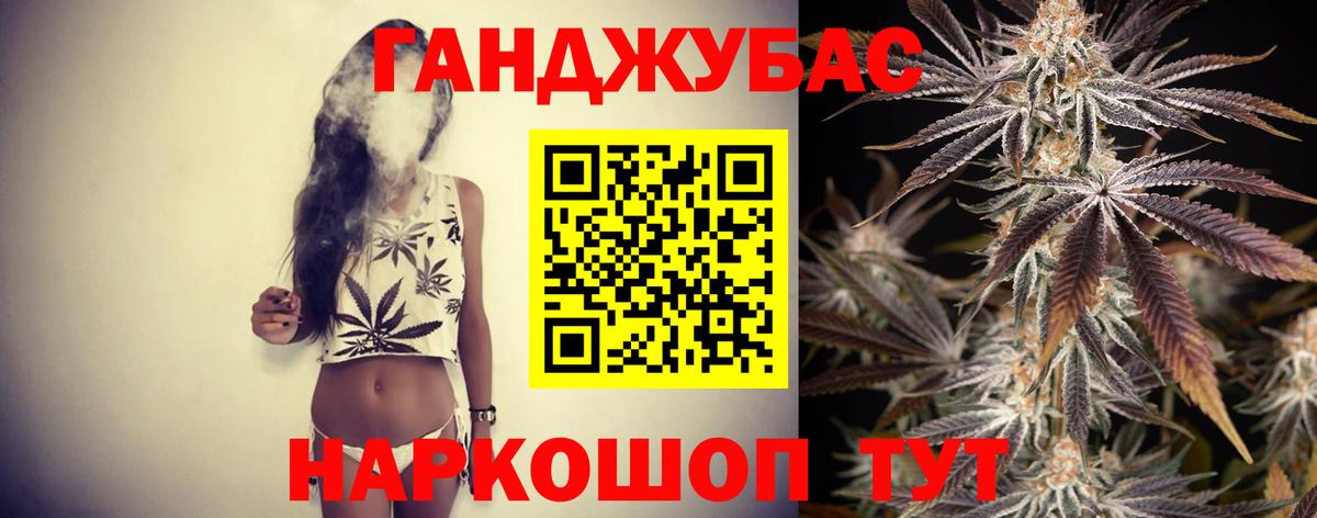 Марихуана ГИДРОПОН Магнитогорск